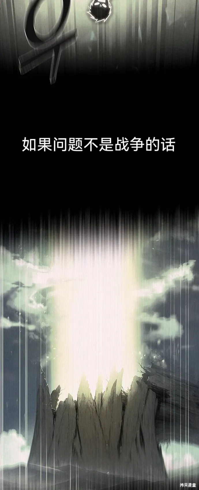 第49话 第39页