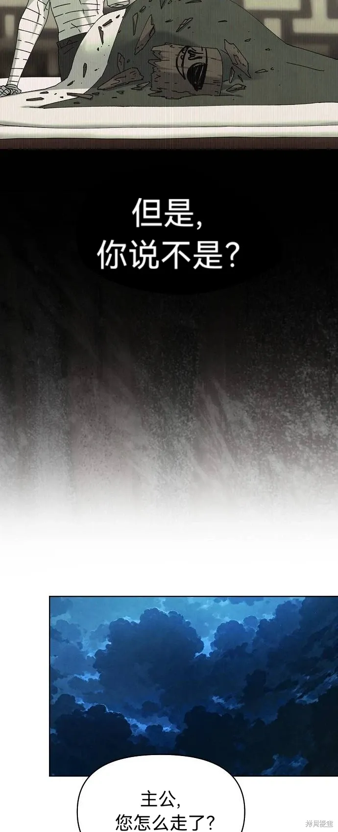 第49话 第42页