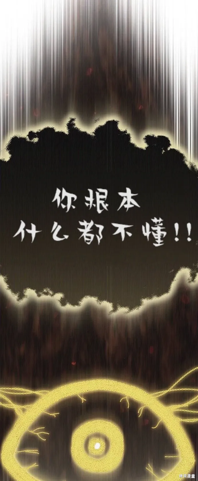 第49话 第46页