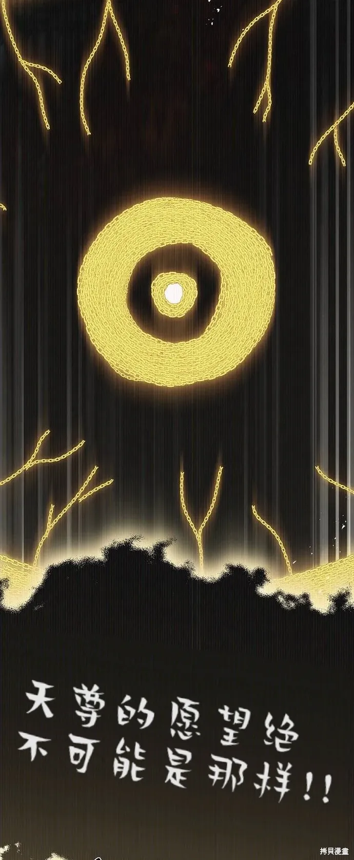 第49话 第48页