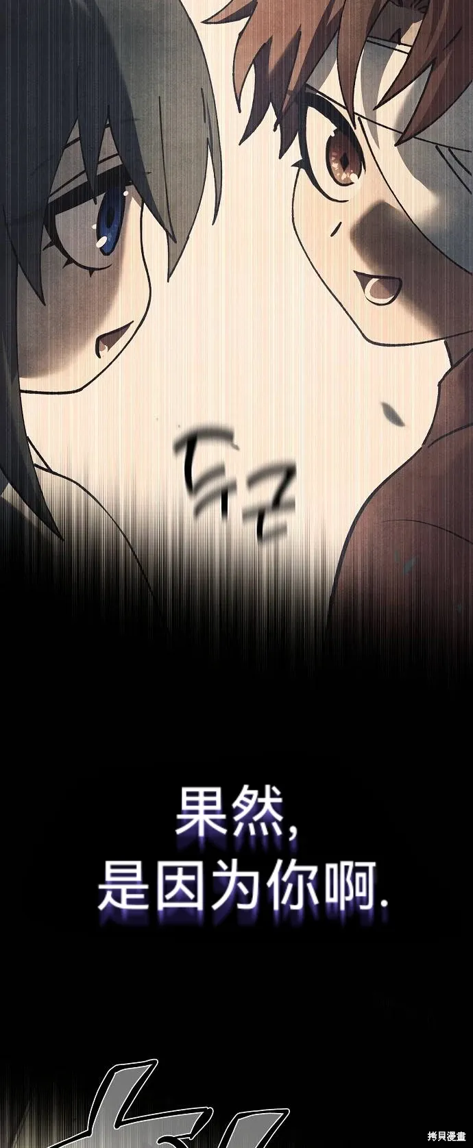 第49话 第51页