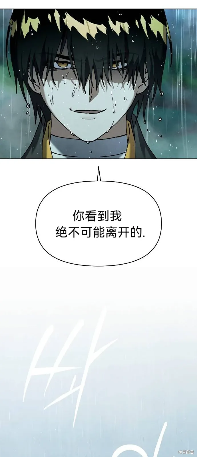 第49话 第56页