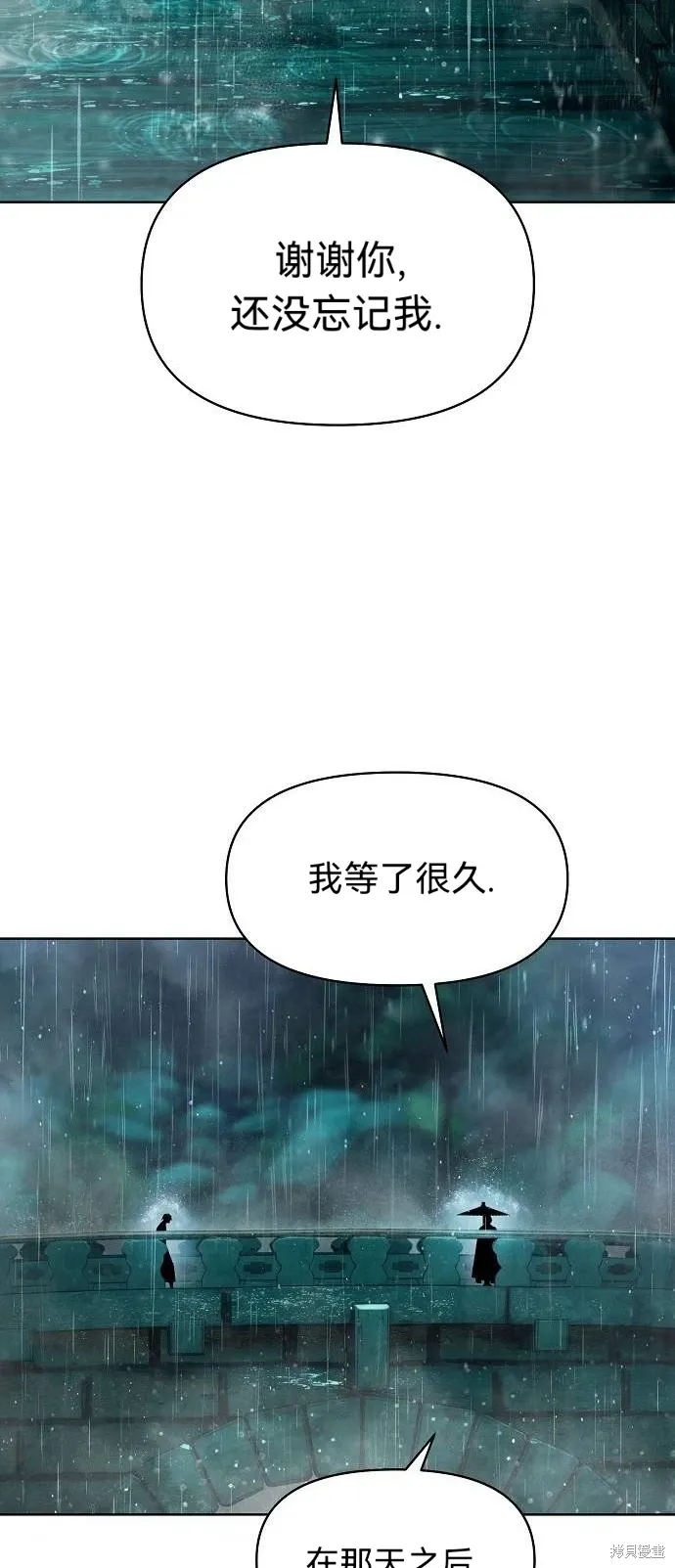 第49话 第58页