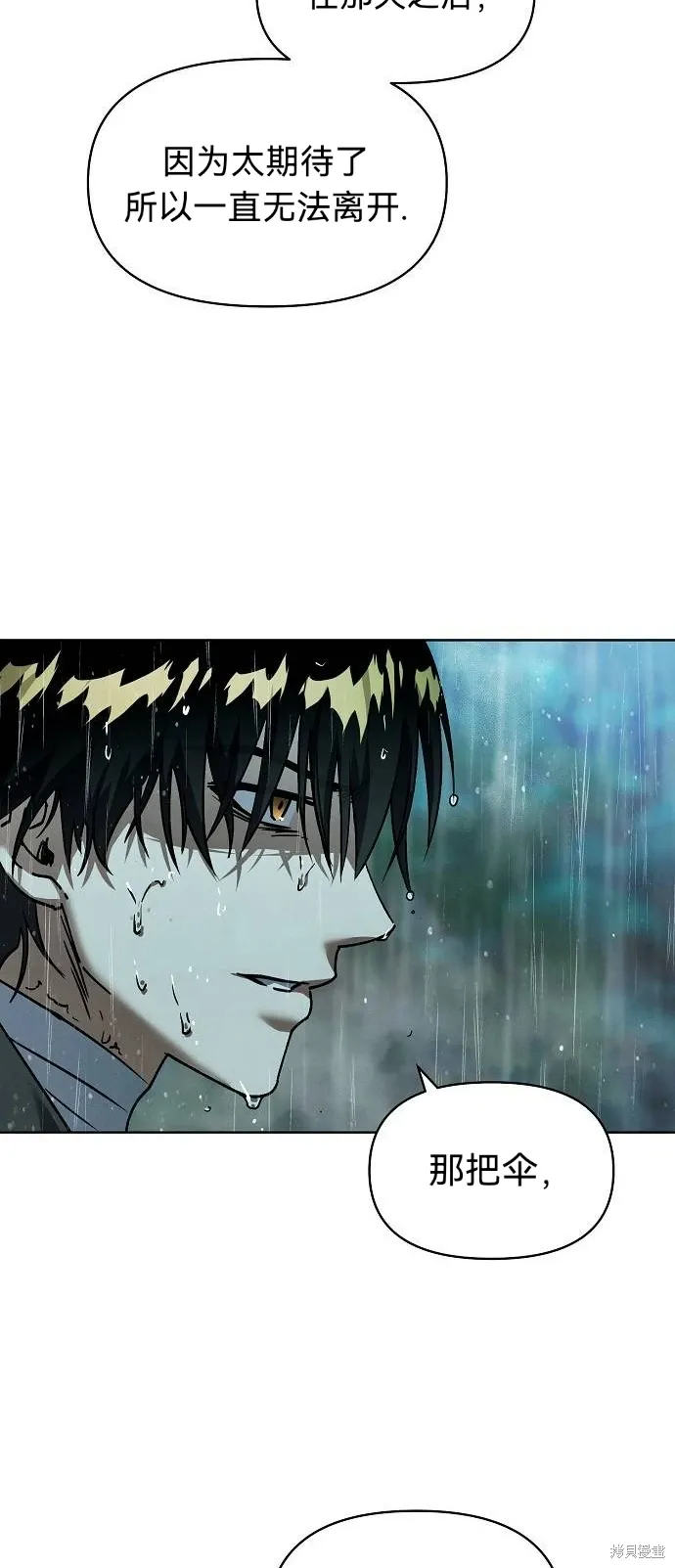 第49话 第59页