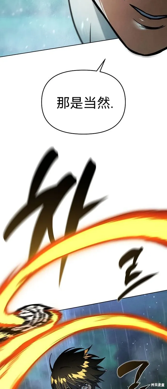 第49话 第62页