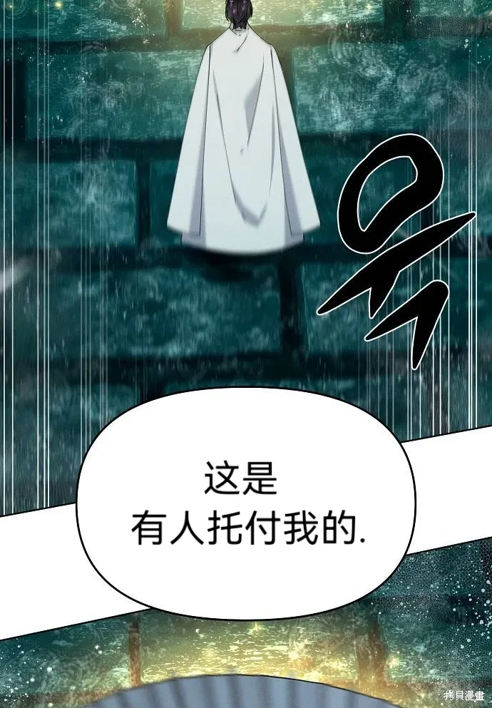 第49话 第65页