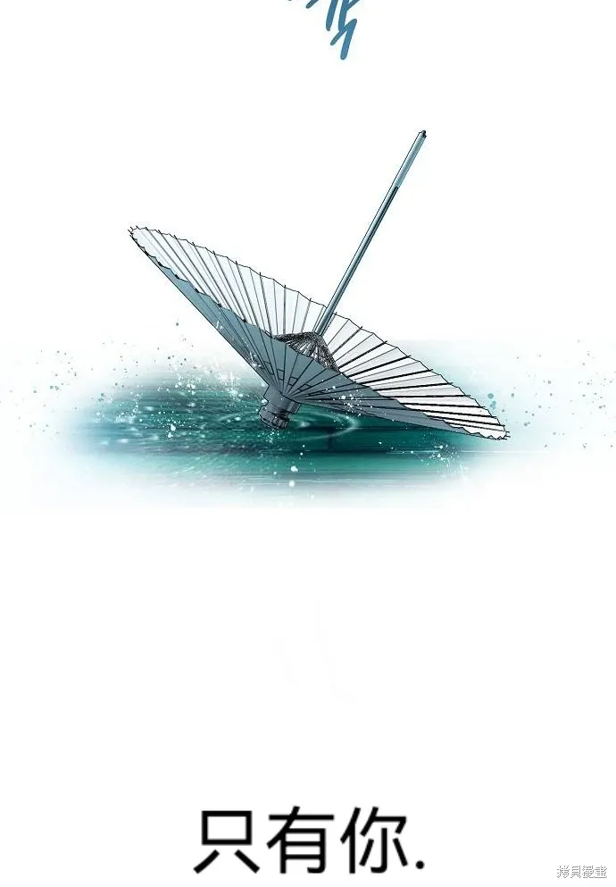第49话 第70页