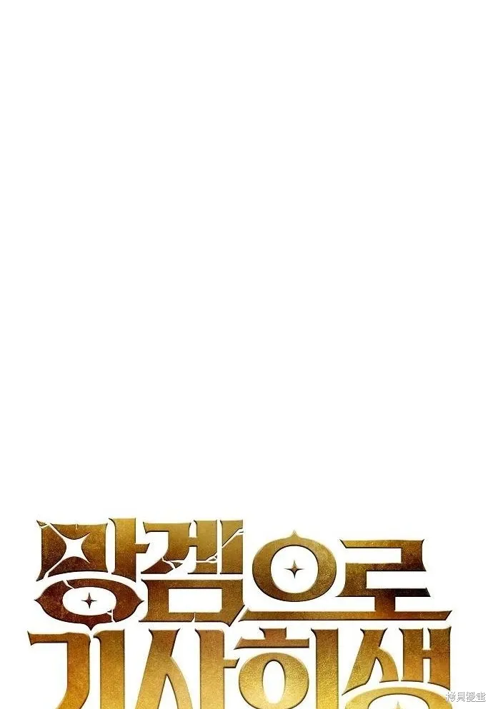 第49话 第71页
