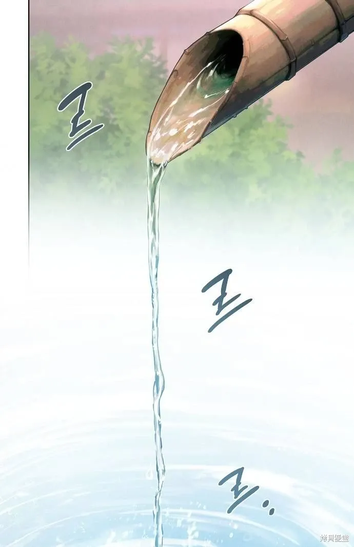 第50话 第4页