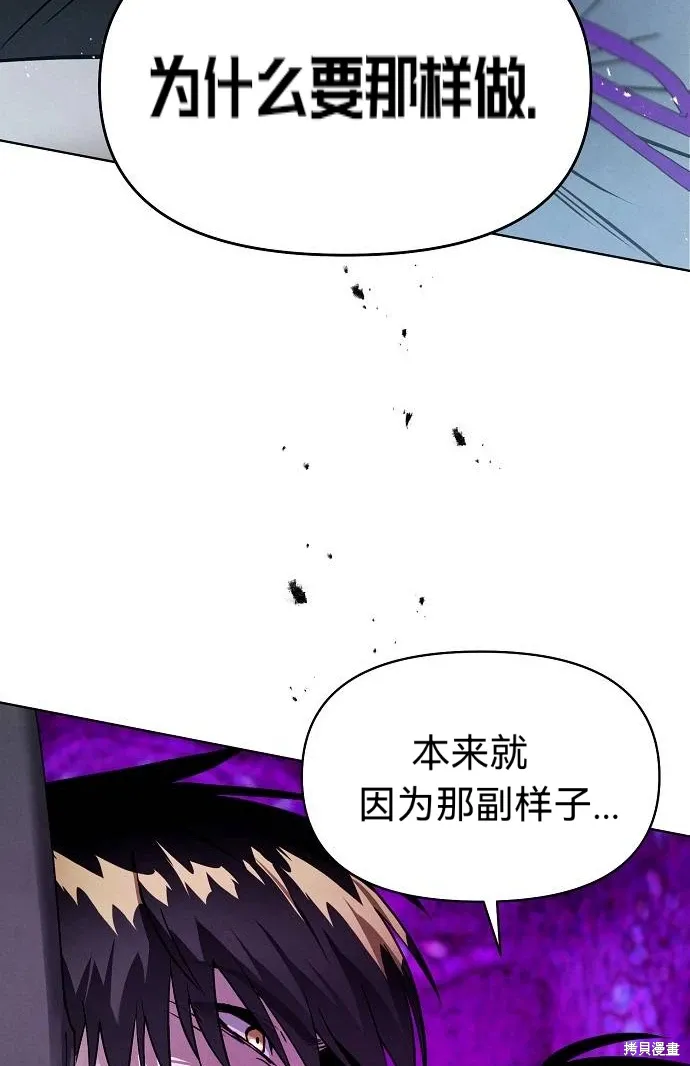 第50话 第35页