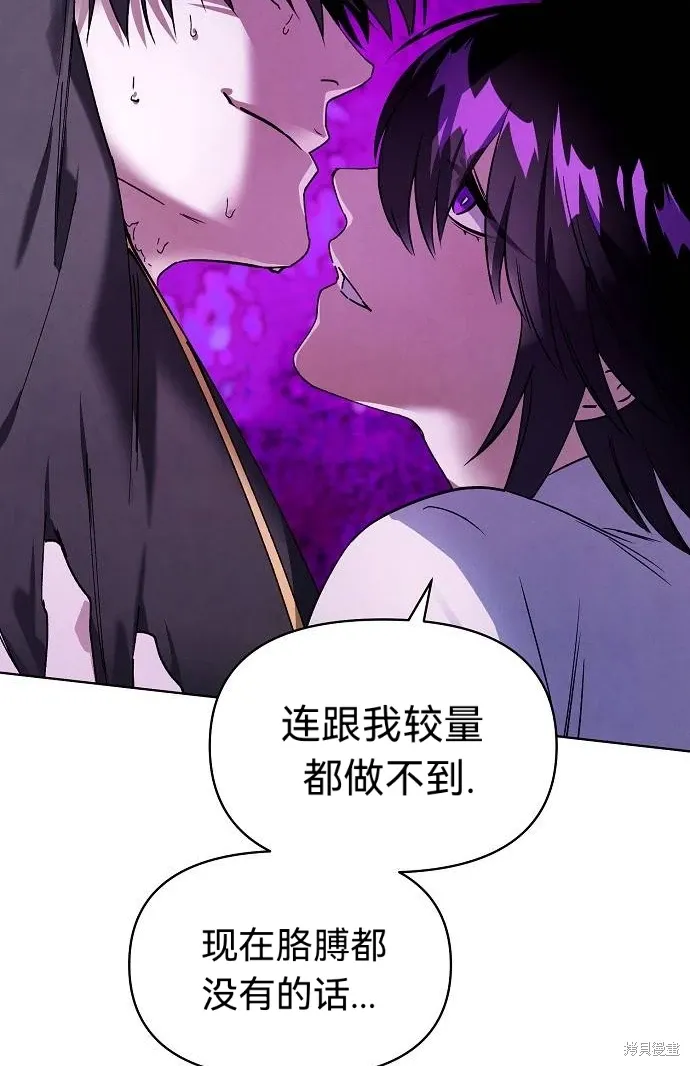 第50话 第36页