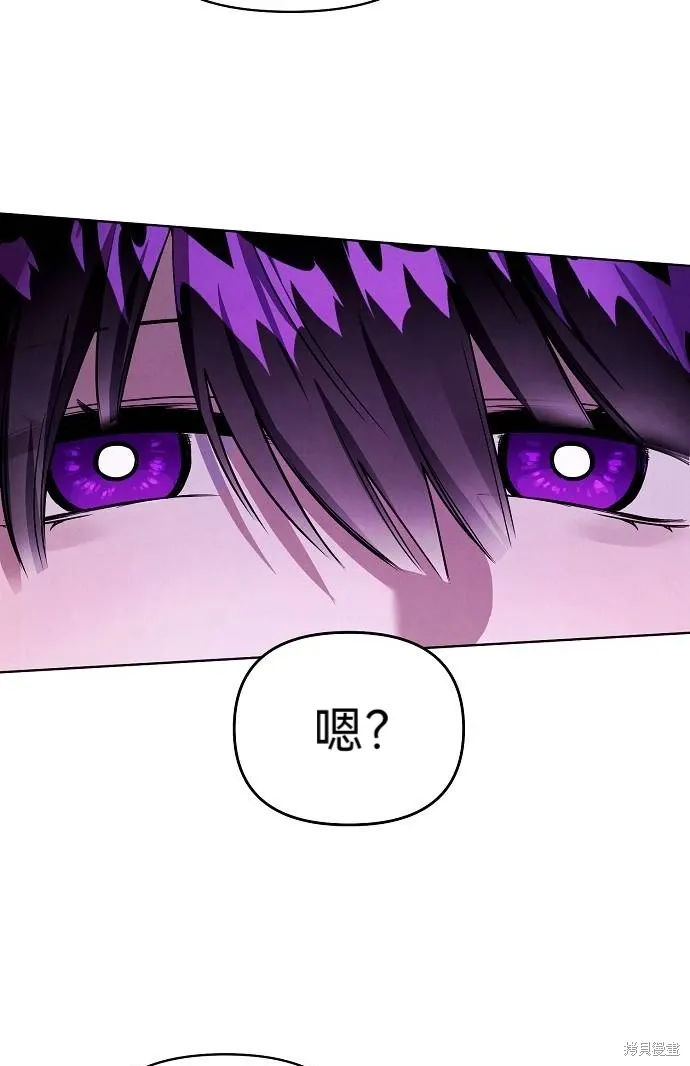 第50话 第37页