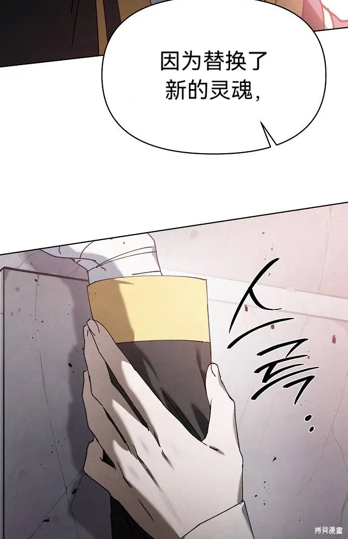 第50话 第39页