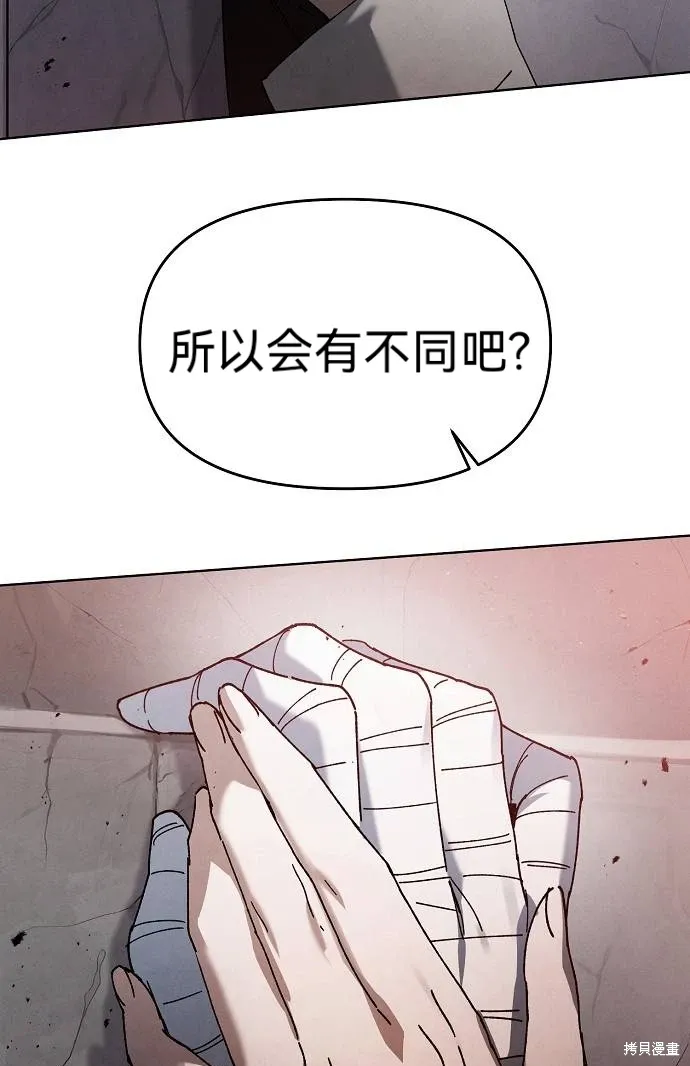 第50话 第40页