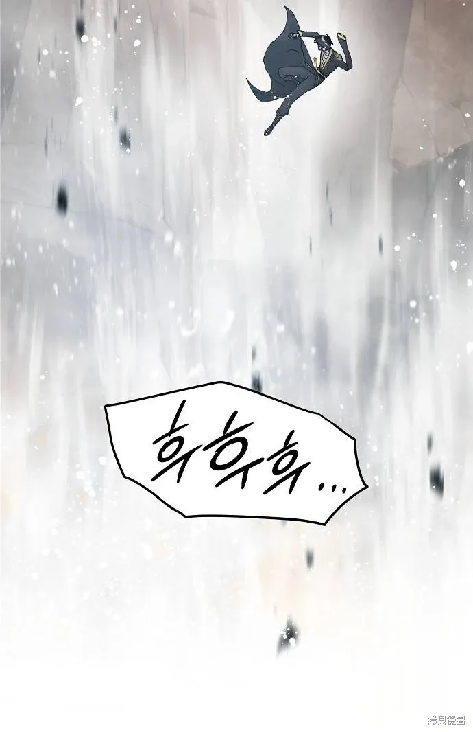 第50话 第45页