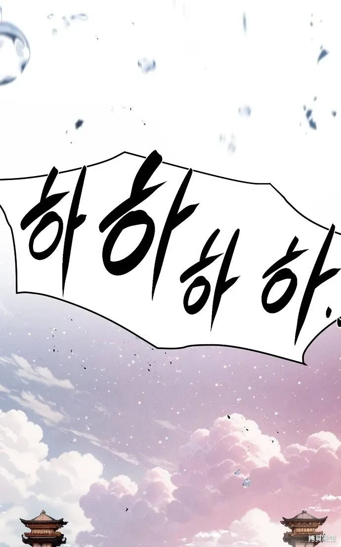 第50话 第50页