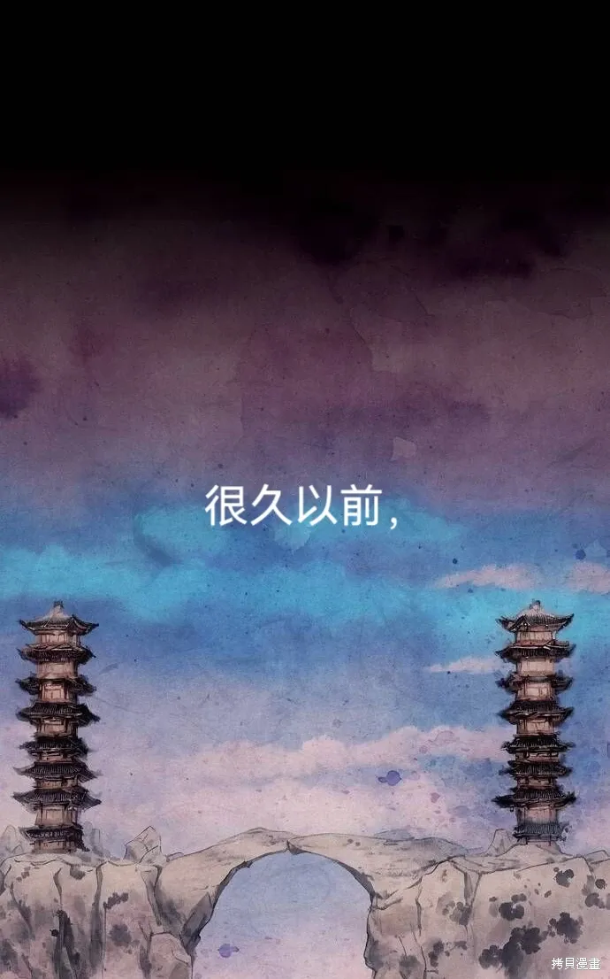 第50话 第53页