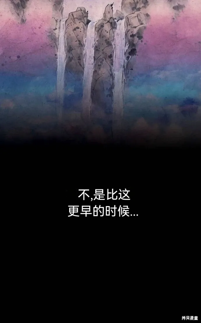 第50话 第54页