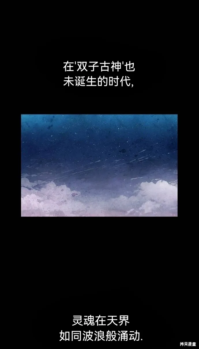 第50话 第55页