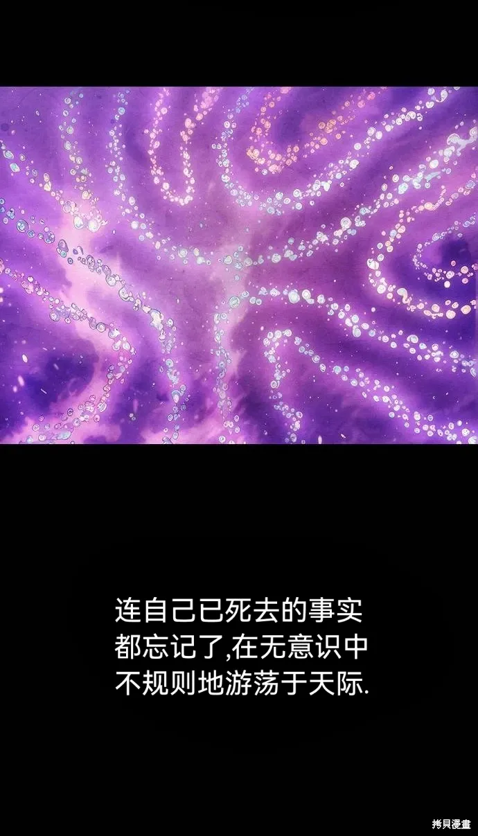 第50话 第57页