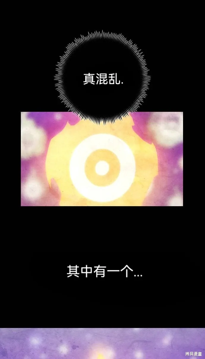 第50话 第58页