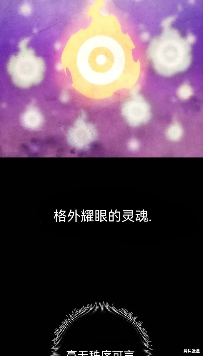 第50话 第59页