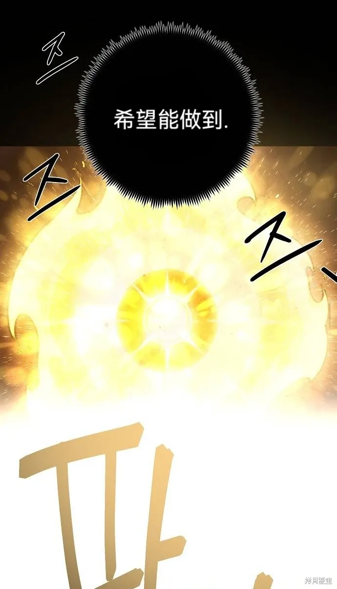 第50话 第62页