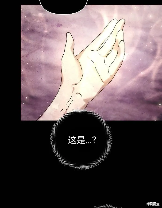 第50话 第65页