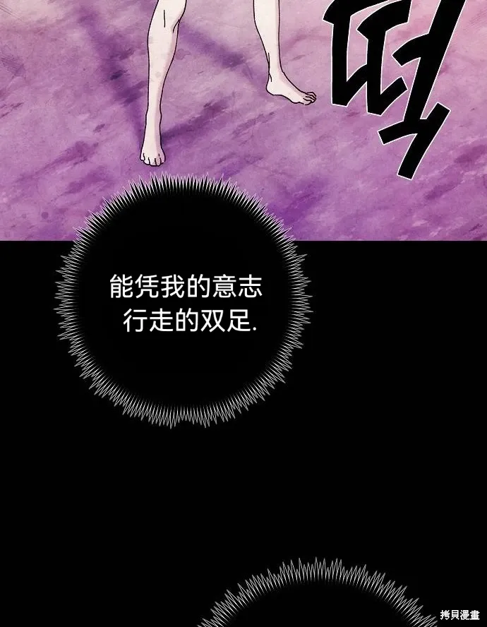 第50话 第67页