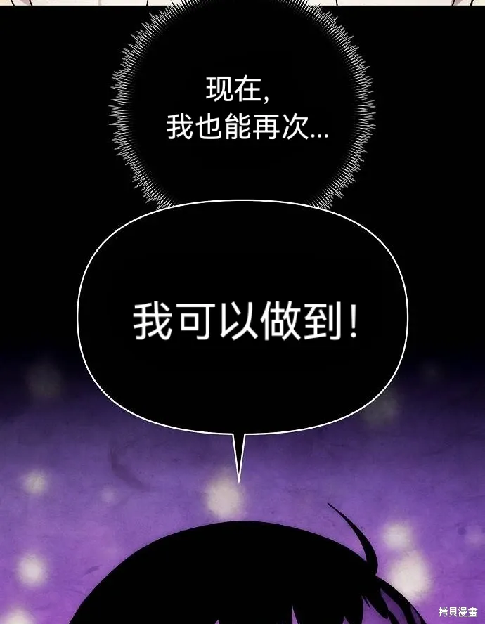 第50话 第69页