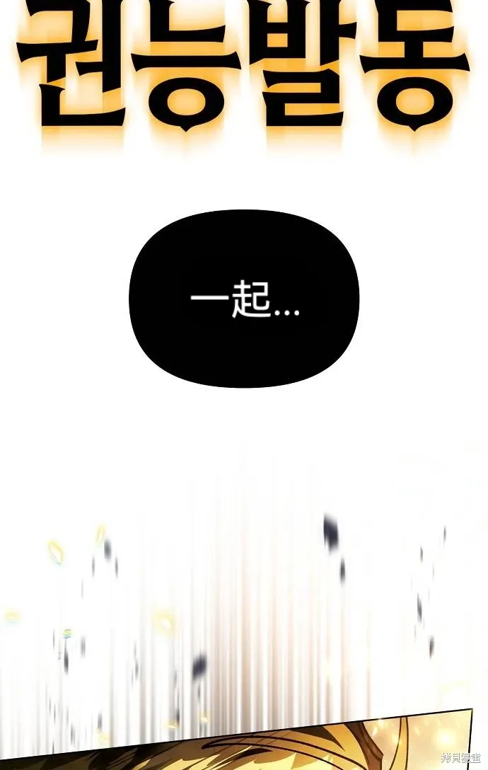 第50话 第76页