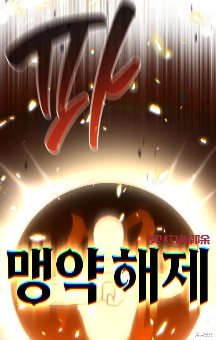 第50话 第79页