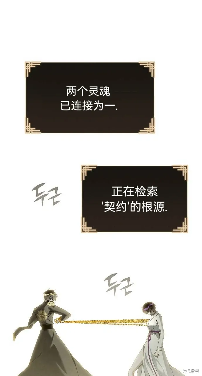 第51话 第4页