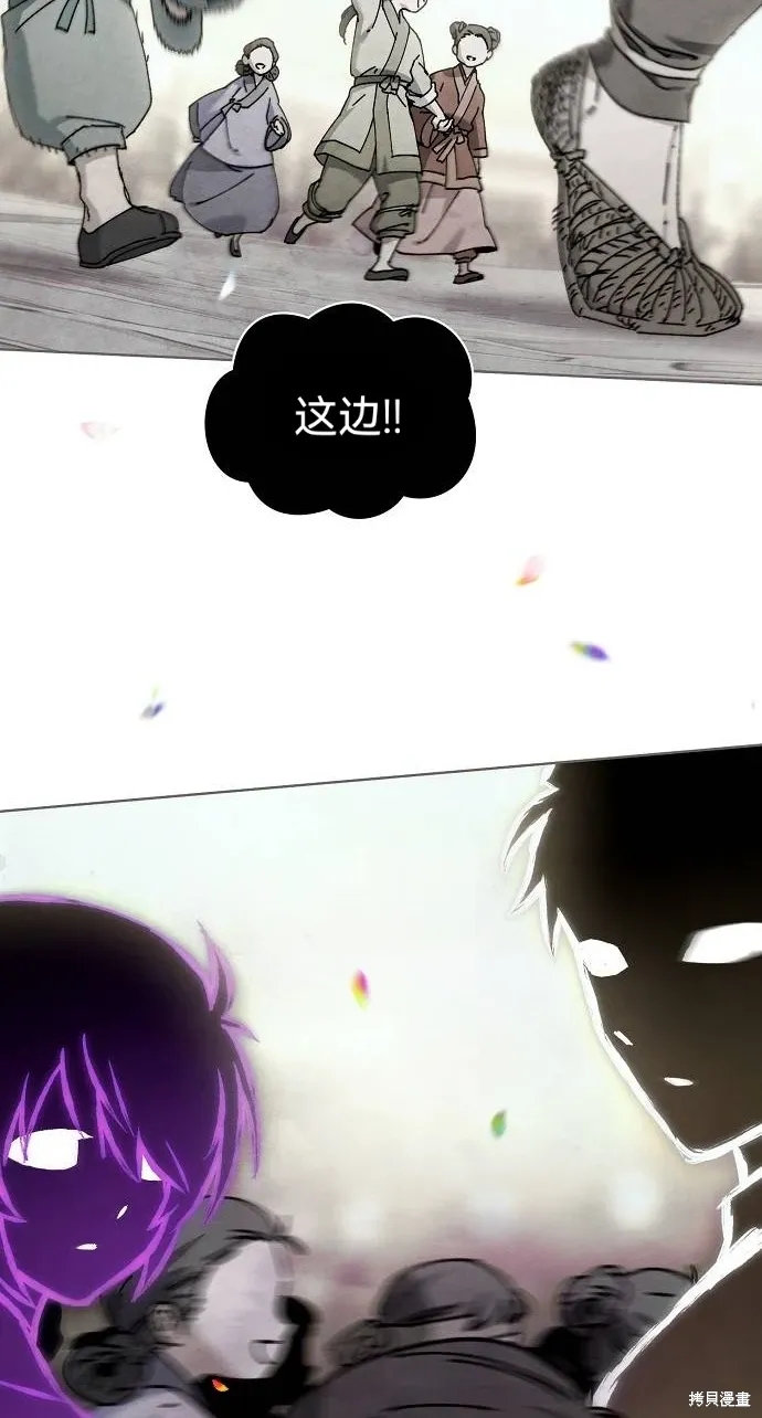 第51话 第7页