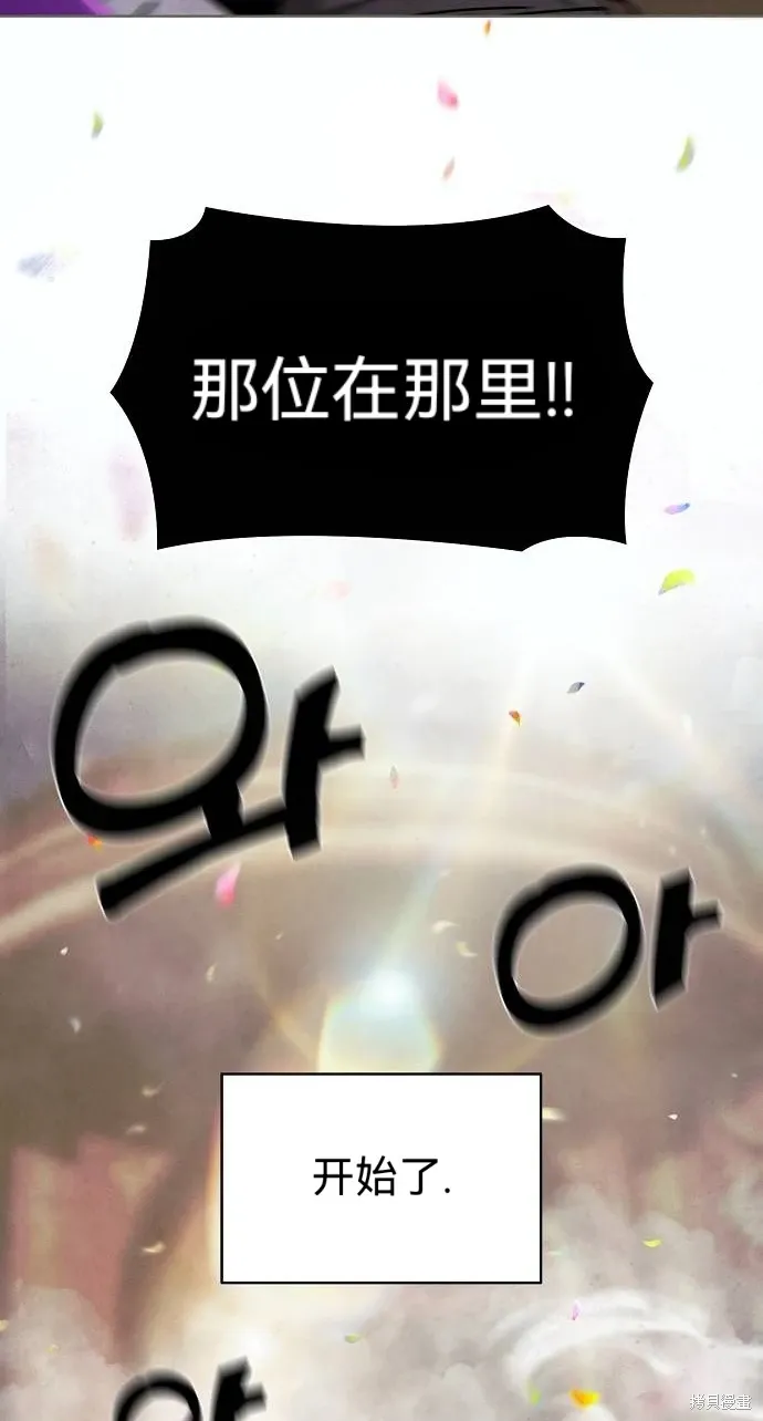 第51话 第8页