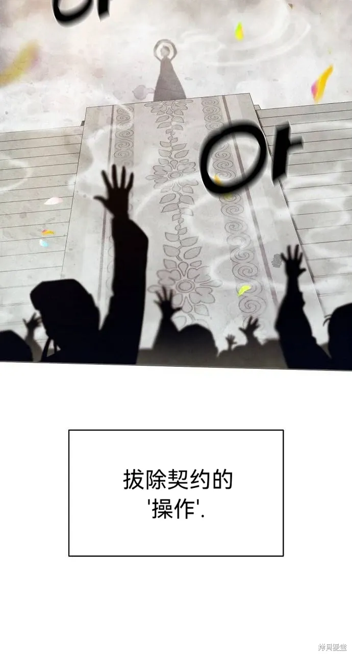 第51话 第9页