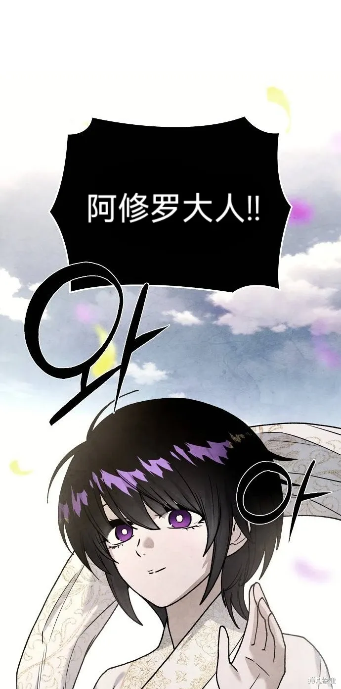 第51话 第10页