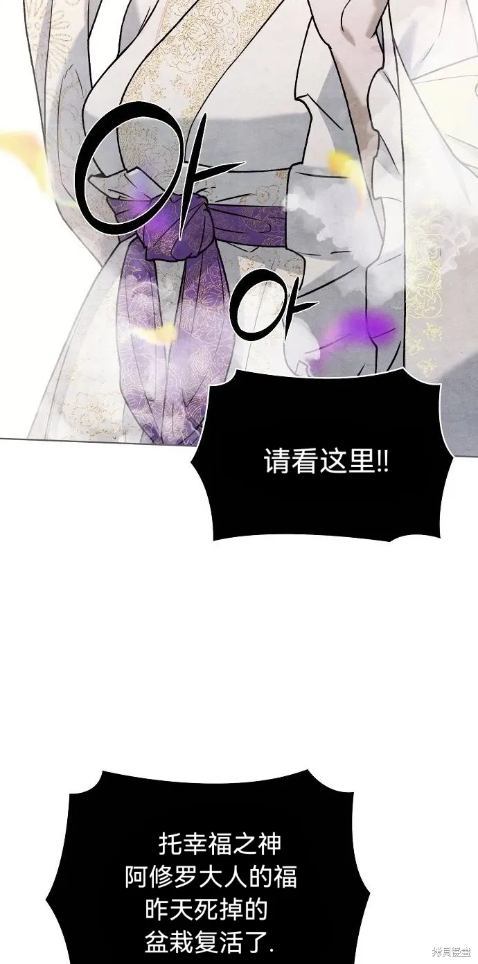 第51话 第11页