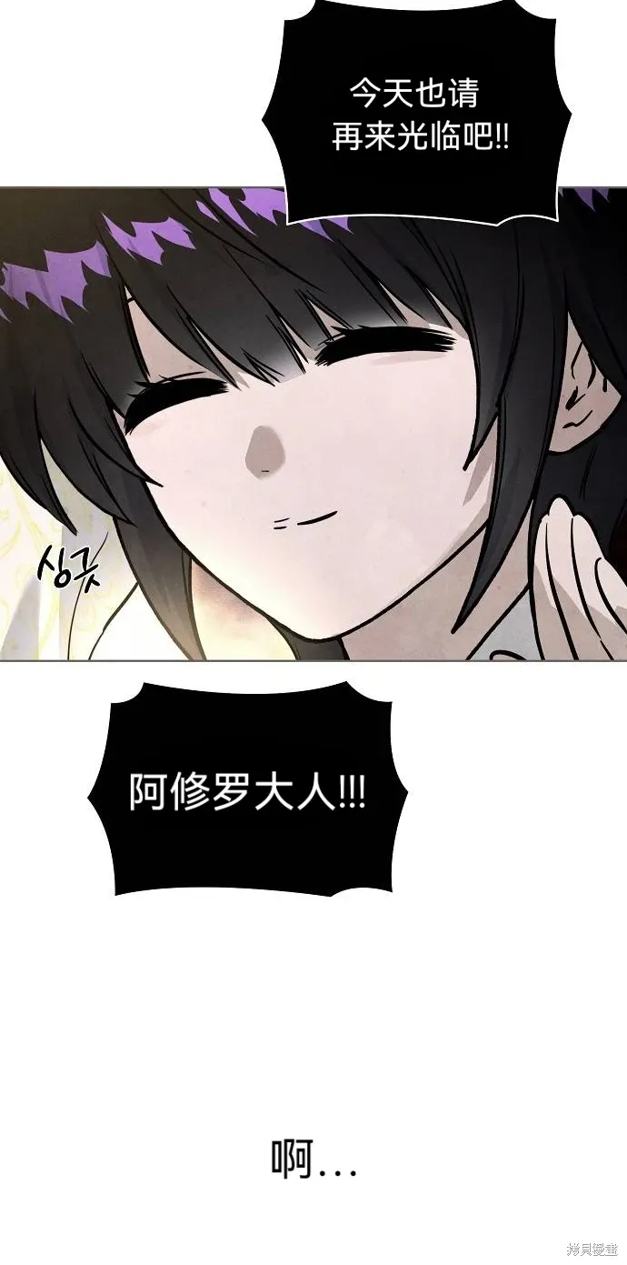 第51话 第13页