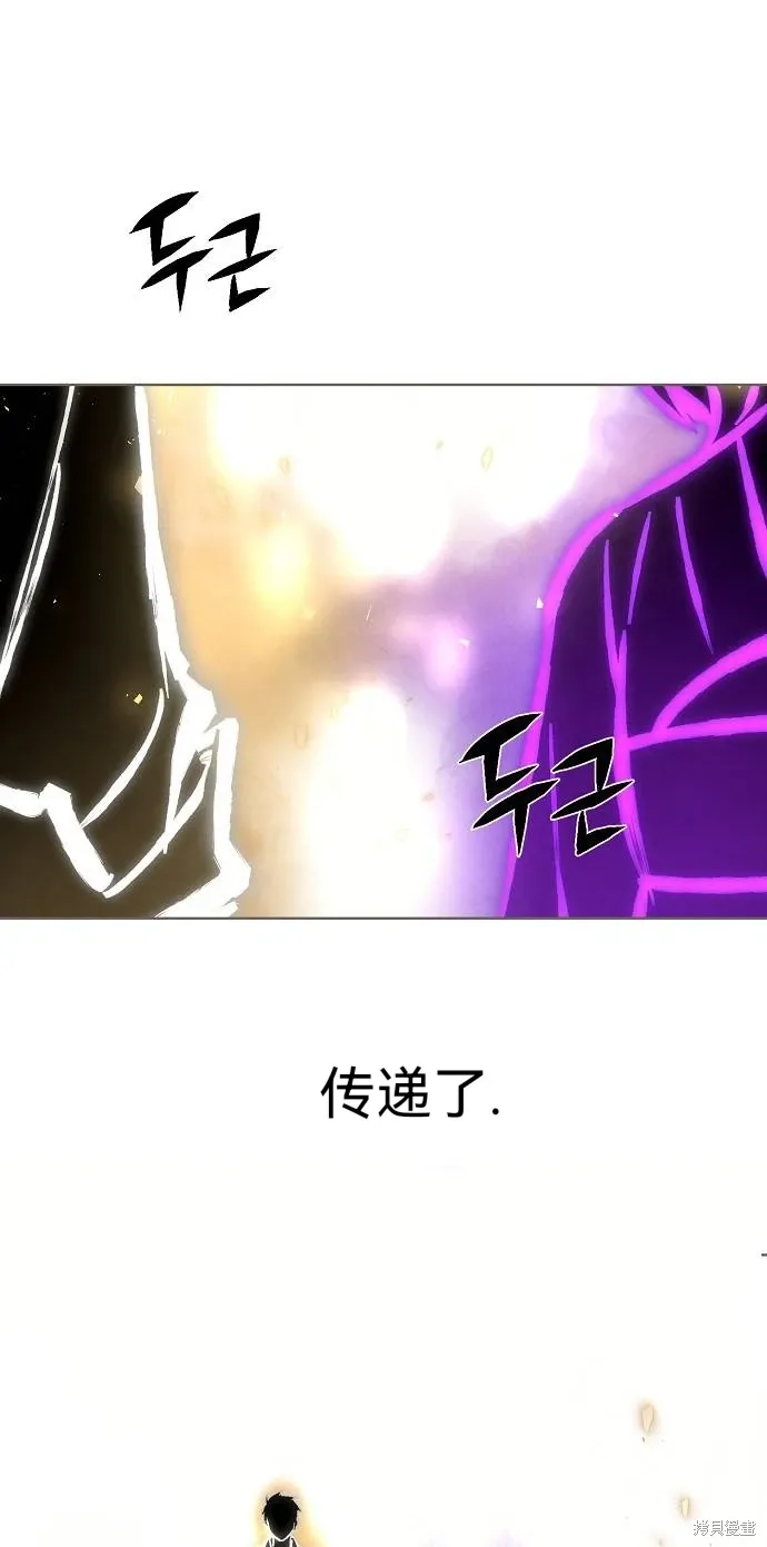 第51话 第14页