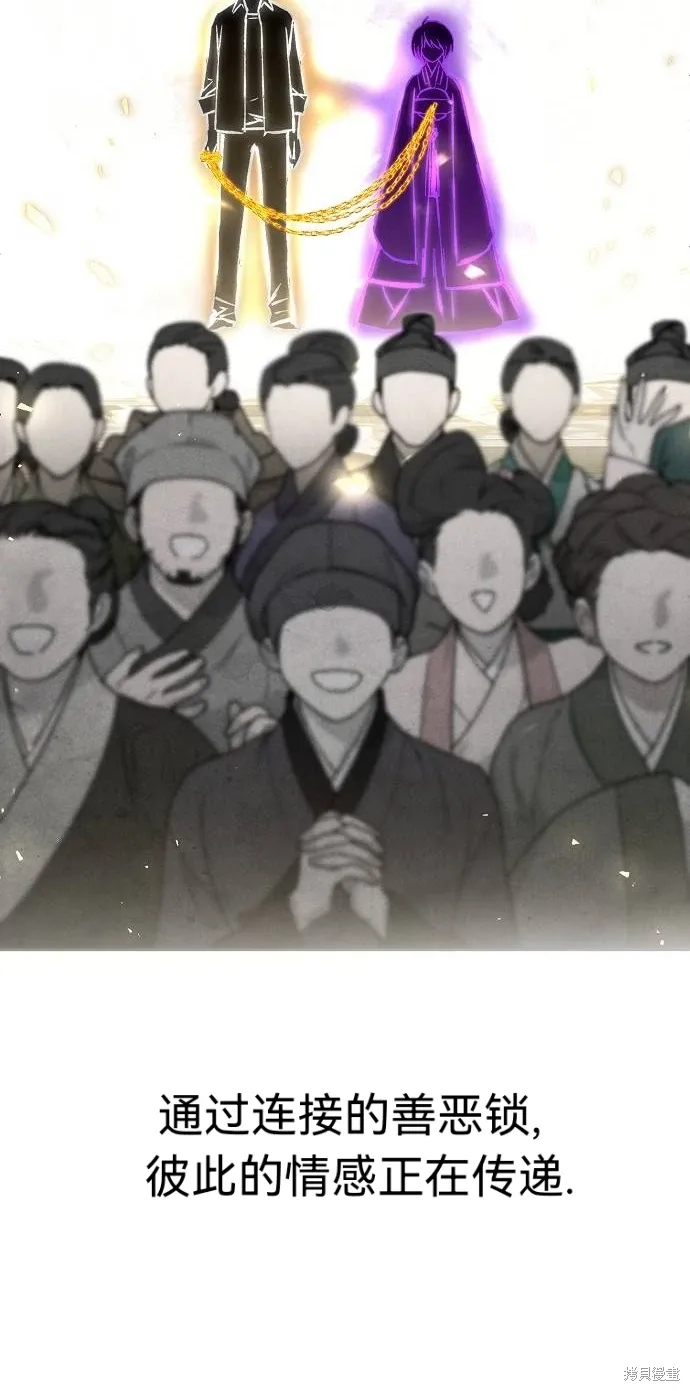 第51话 第15页