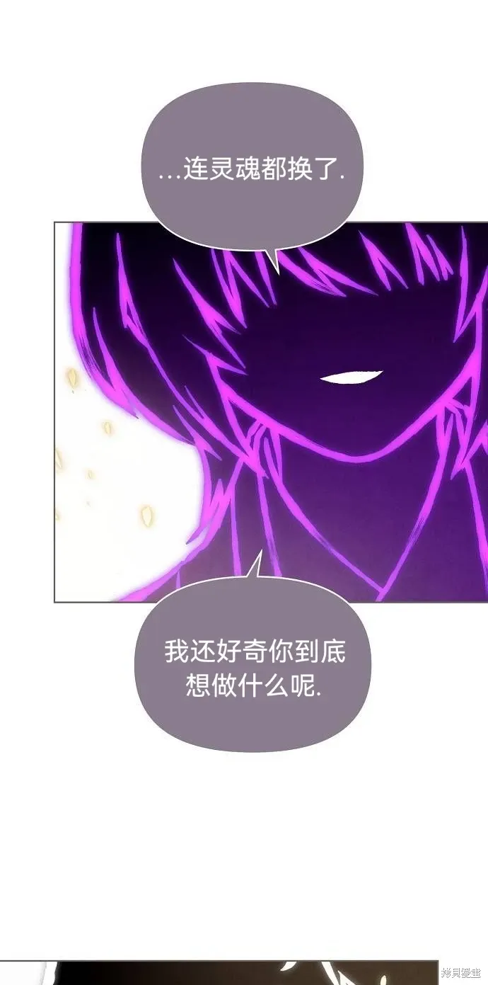第51话 第16页