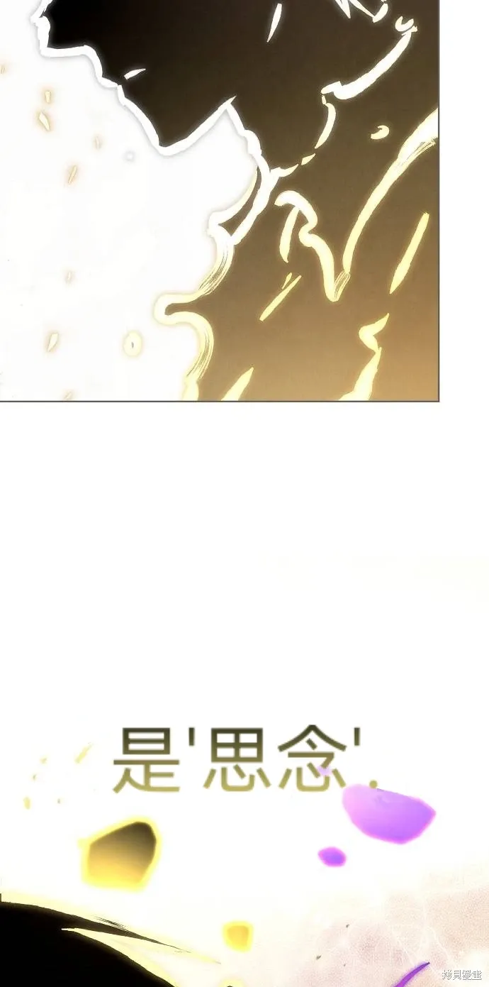 第51话 第17页