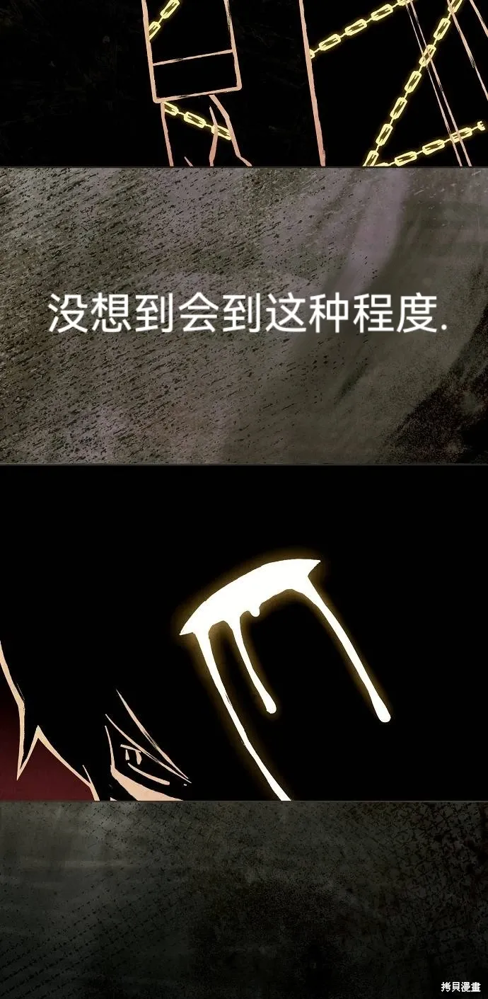 第51话 第23页