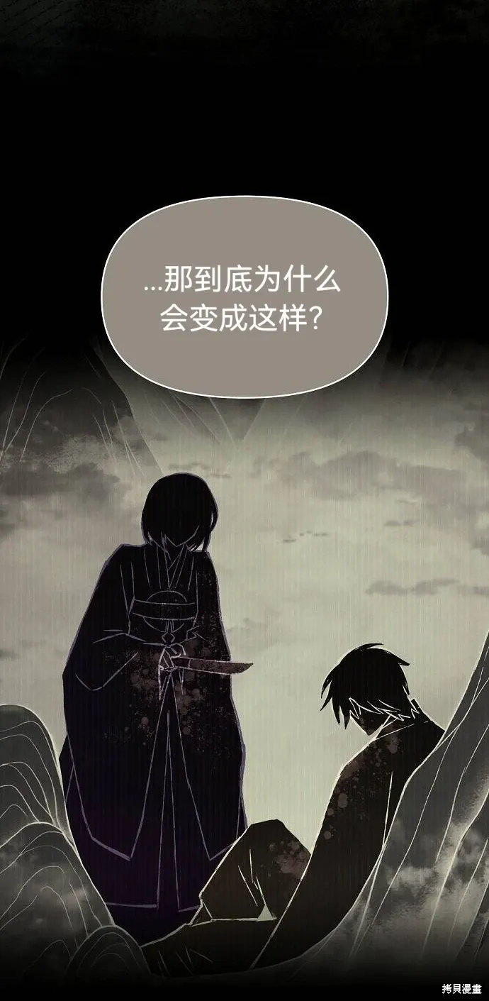 第51话 第24页