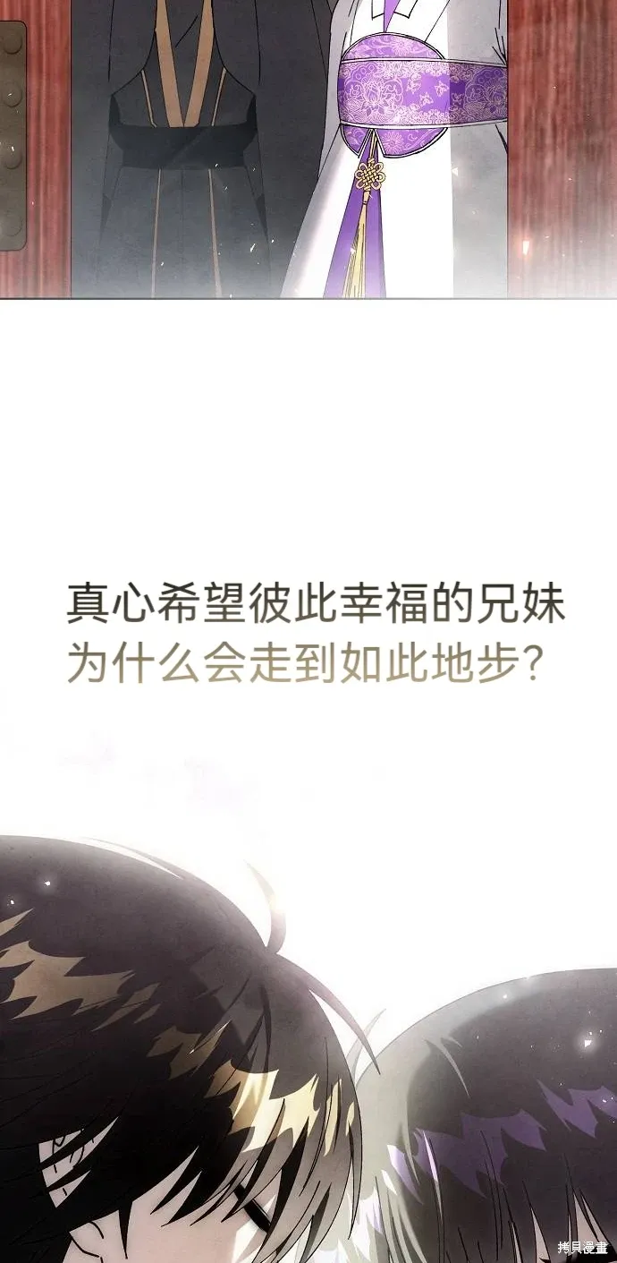 第51话 第26页