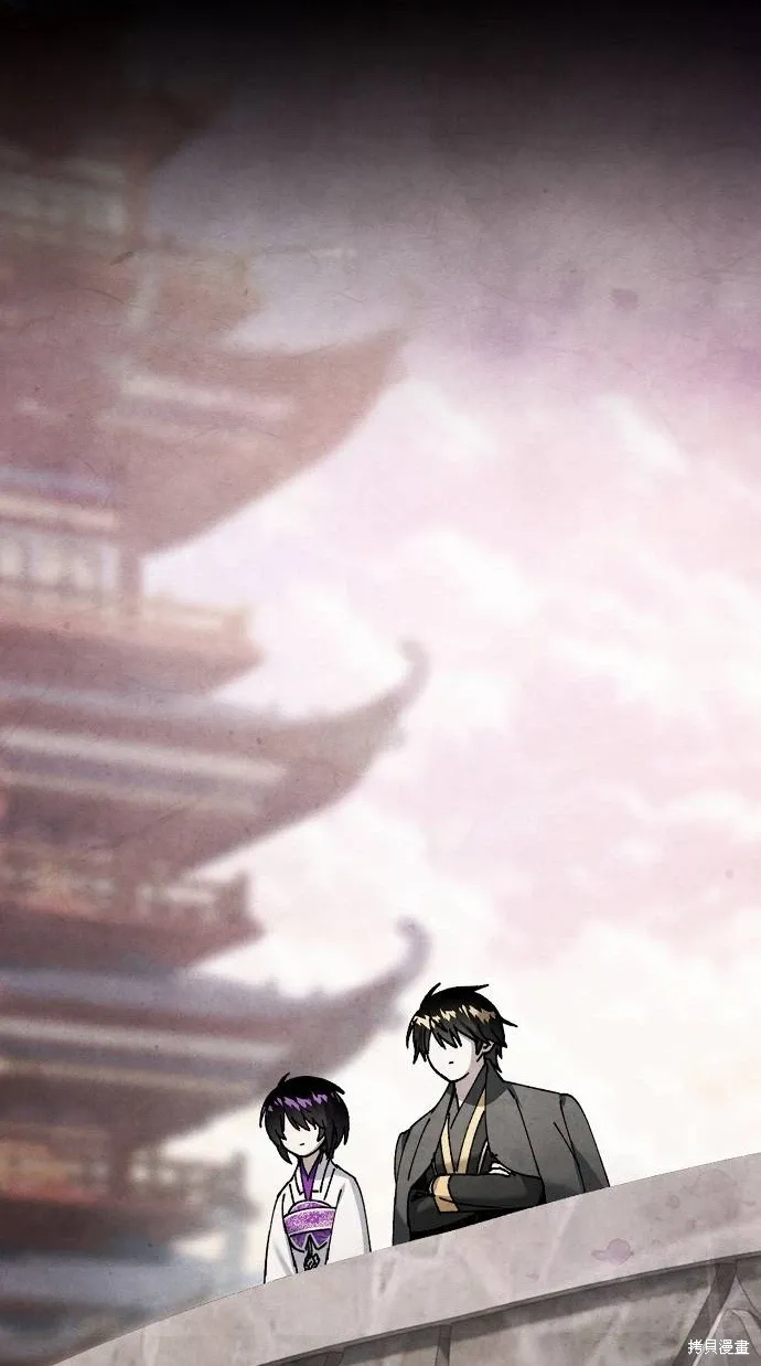 第51话 第29页