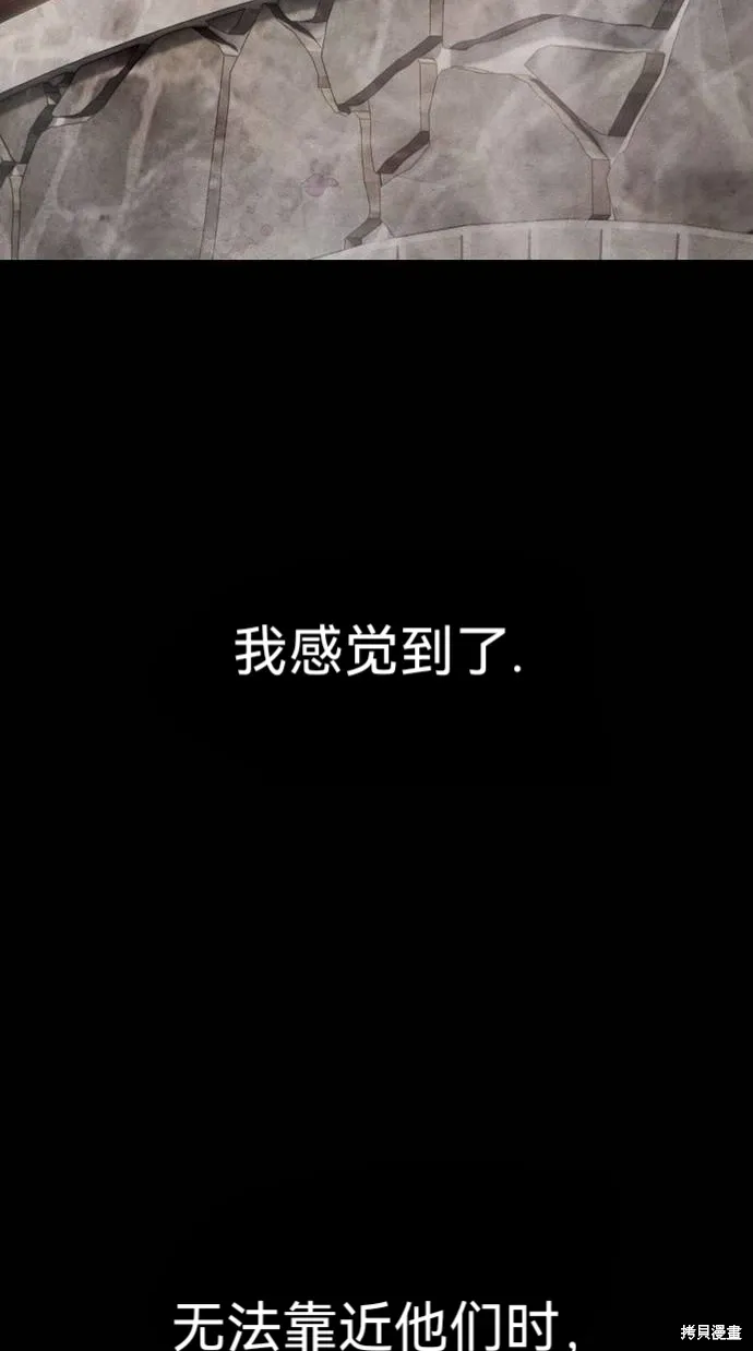 第51话 第30页