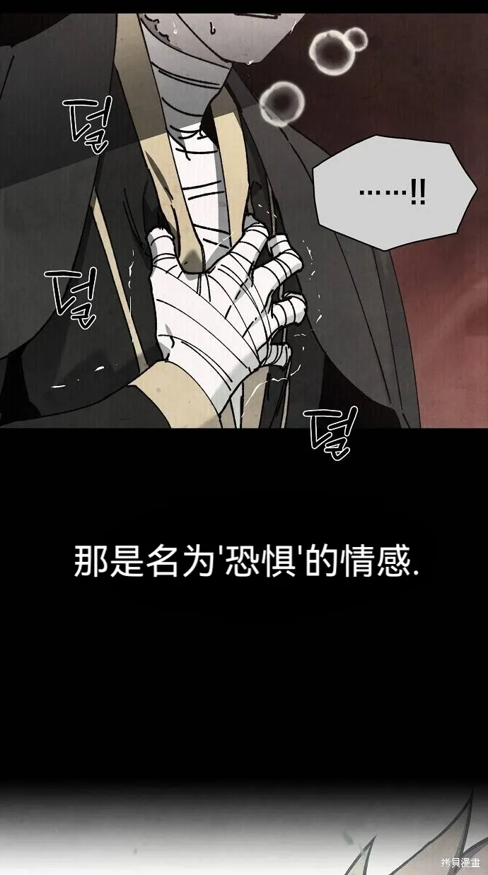 第51话 第32页