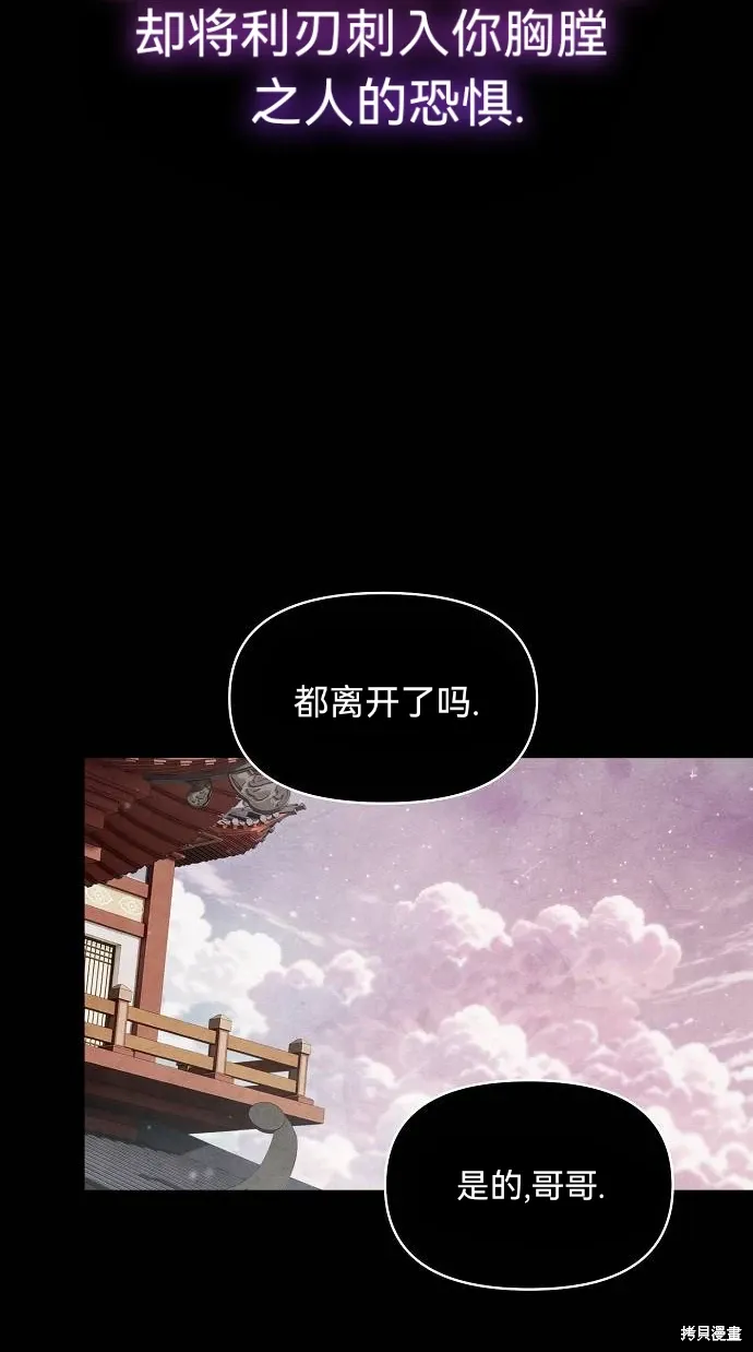 第51话 第35页